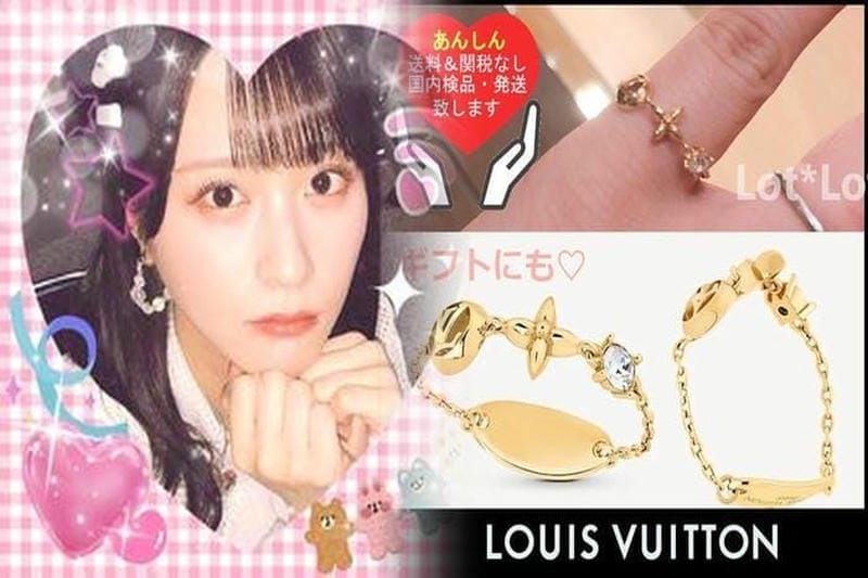 ルイ ヴィトン 指輪 ペア リング