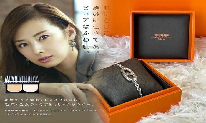アクセサリー 綴り