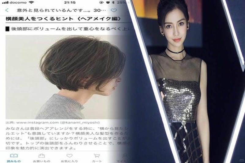 エマ・マッキオン愛用のDior ネックレスをチェック