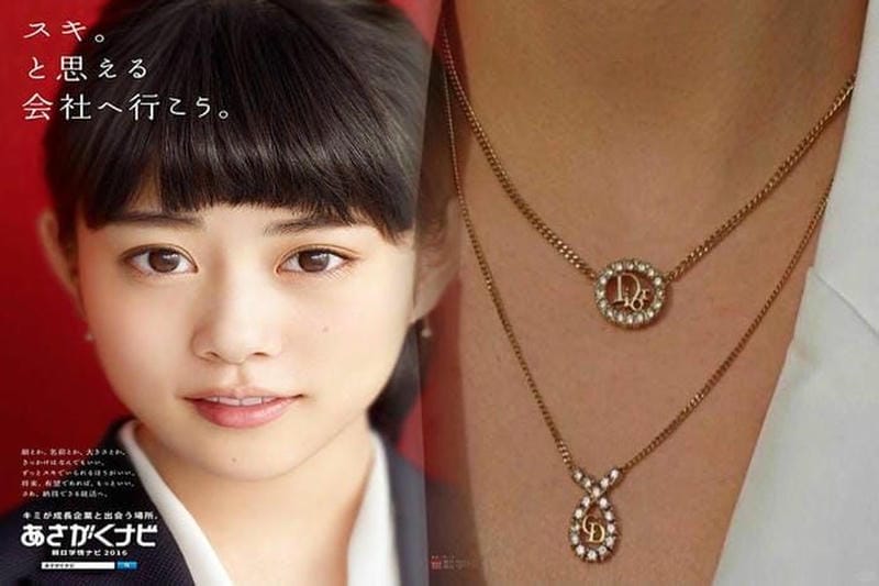 Diorブレスレットの最新トレンドをチェック