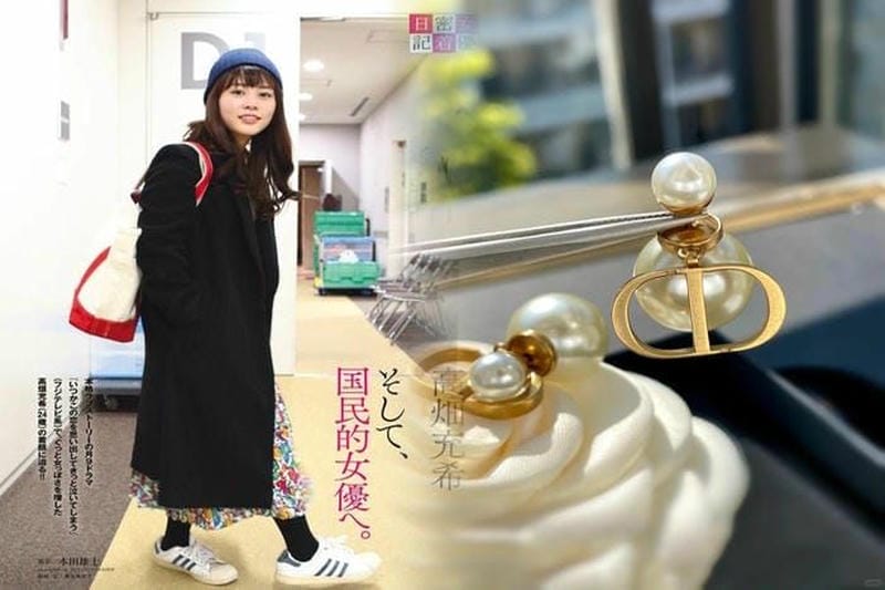 限定コラボ【DIOR】ERL ペンダントネックレス