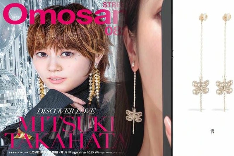 dior oui リング 中古