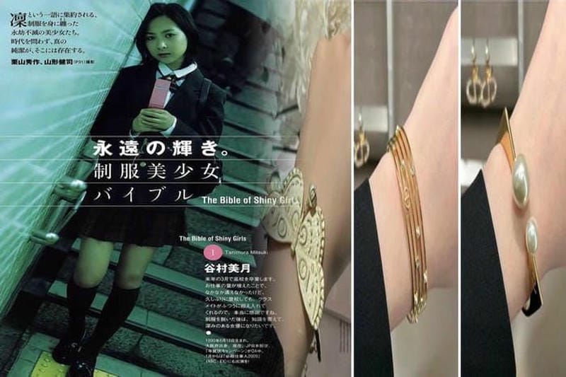 ディオール×大人の人気ジュエリー２選