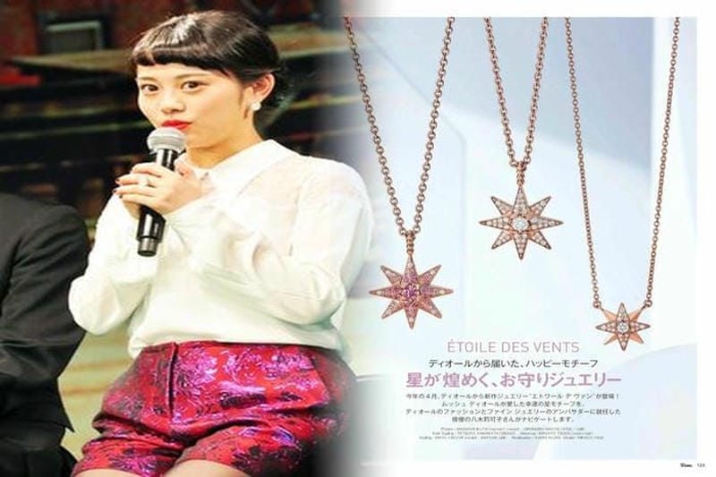 ディオールメンズネックレス、今買うべき理由