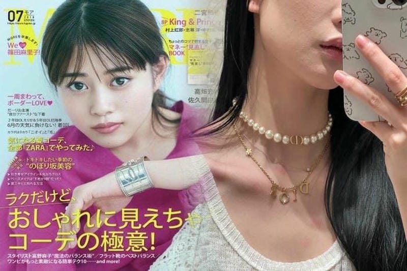 dior ジュエリー ボックス