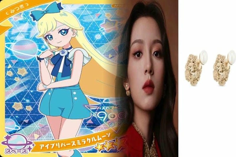 ジュエリー ボックス ディオール