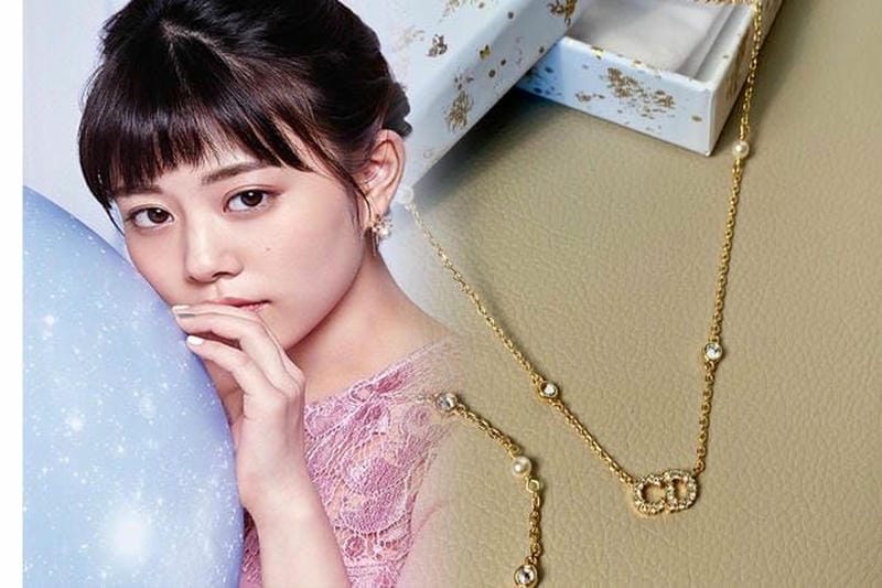ディオール アクセサリー 買取