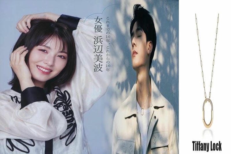 ティファニー ネックレス メンズ 芸能人