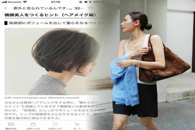 岩橋 玄樹 ティファニー ネックレス