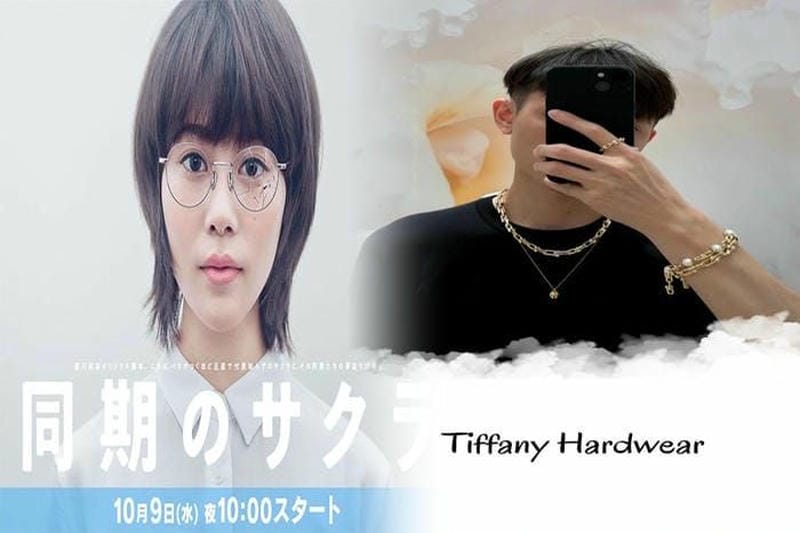 ティファニー の t スマイル ネックレス