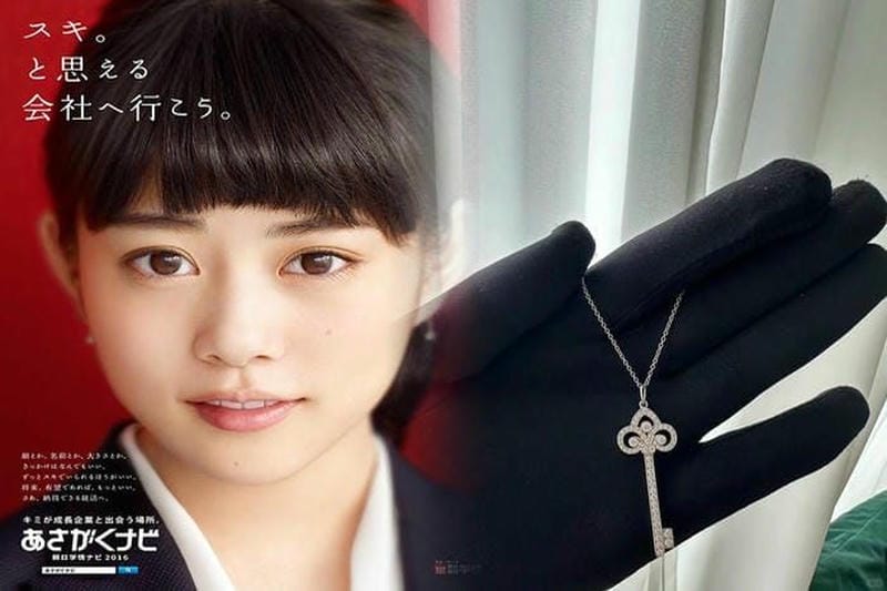 ティファニー の t スマイル ペンダント