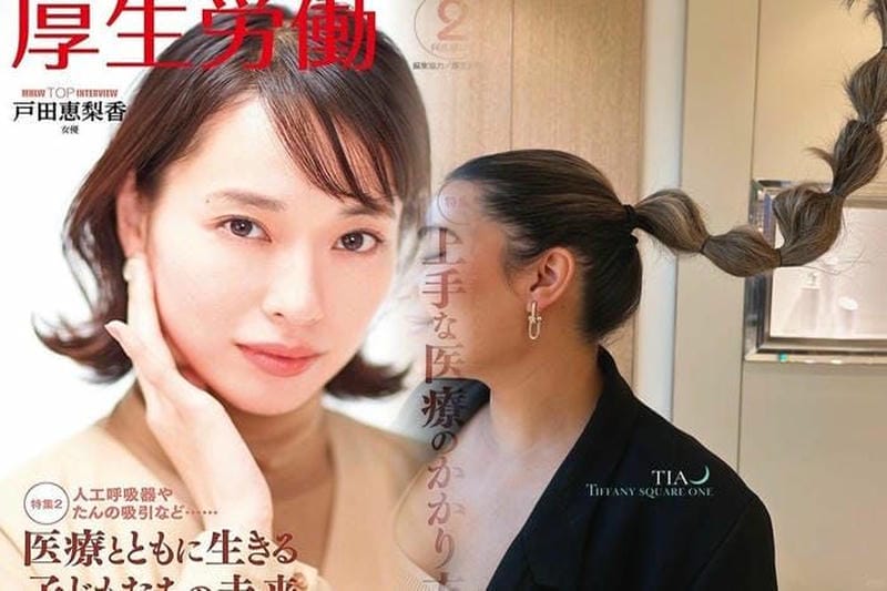 ティファニー ネックレス 20 歳