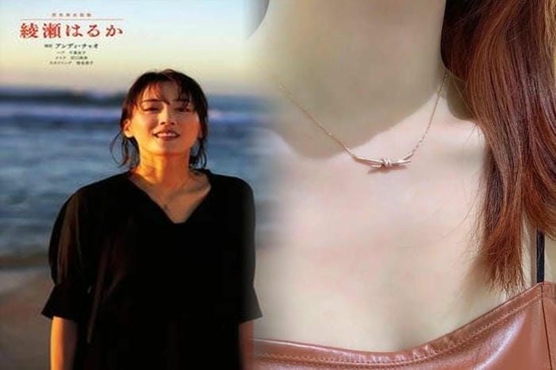 知念 侑李 ティファニー ネックレス