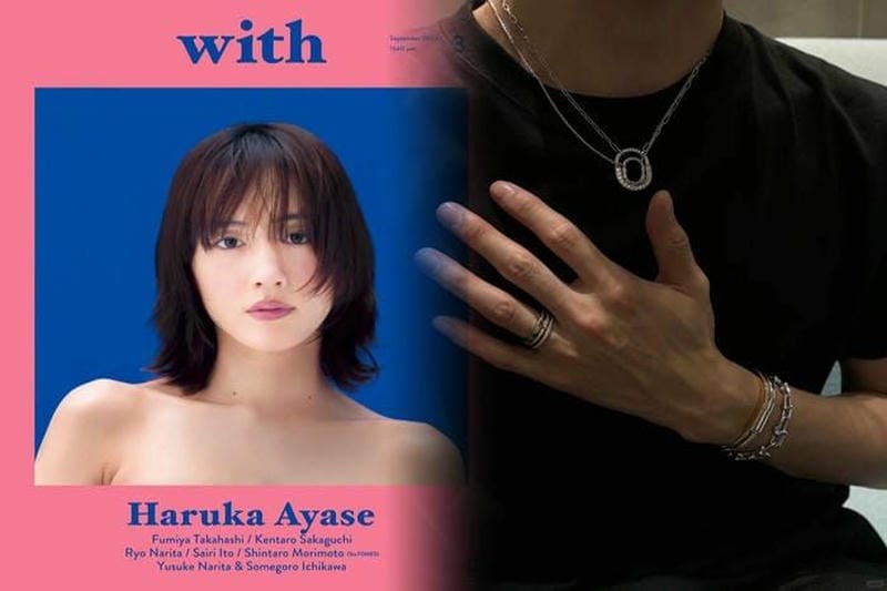春夏新作 雑誌掲載 Van Cleef&Arpels ラッキー スプリング ピアス プラム 花