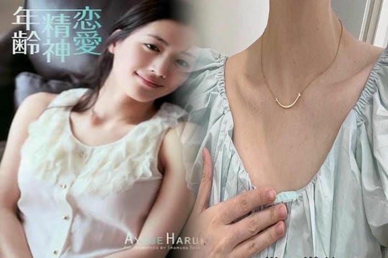 ティファニー ネックレス 1 万 円