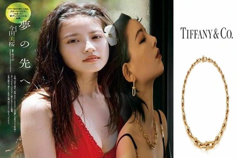 亀梨 和 也 ティファニー ネックレス