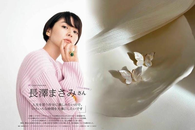 春もの新作【Van Cleef & Arpels】Zodiaqueゾディアック 12星座 ペンダント