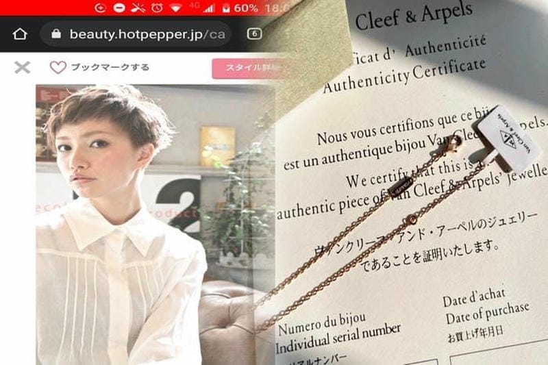 最新コレクション！ヴァンクリーフのネックレス魅力解剖