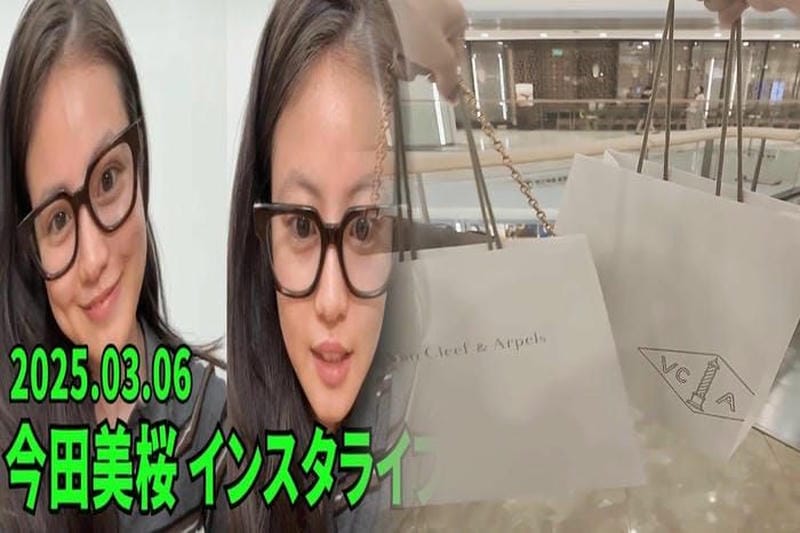 ヴァンクリーフの値上げに備える！2024年の最新情報
