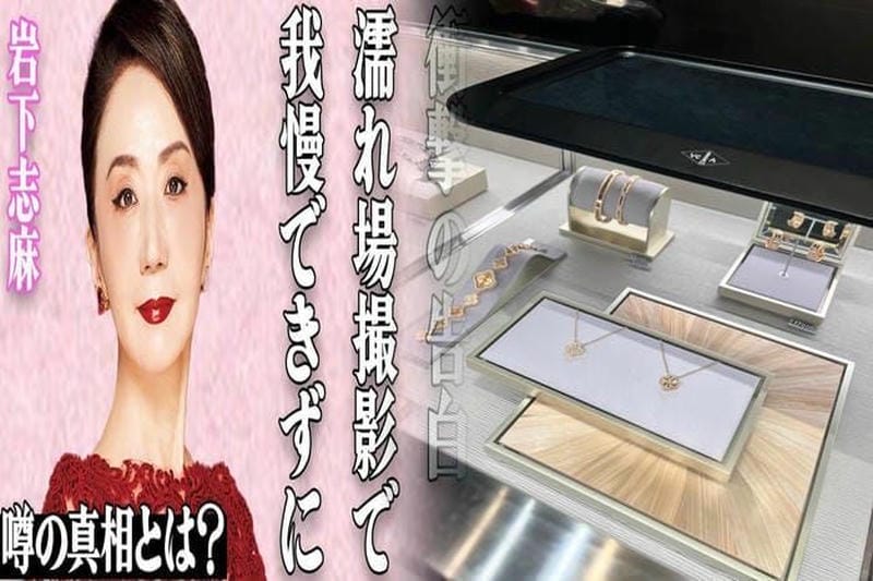 ヴァンクリーフ&アーペルのネックレス：2024年注目の新作