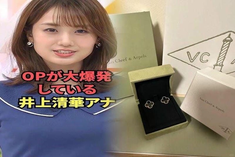 ヴァンクリーフ ピアス 偽物 見分け方