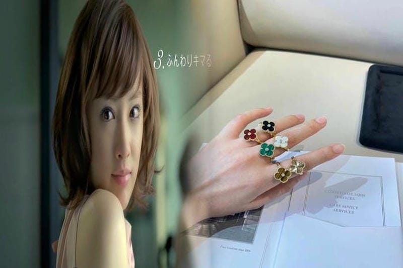 《新作大人気》【Van Cleef & Arpels】Frivole pendant, mini model