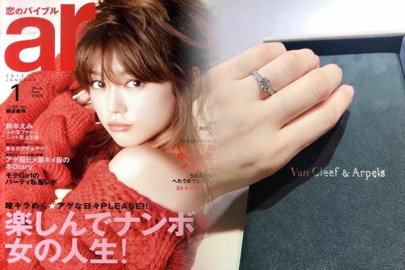 【数量限定版】Van Cleef & Arpels フリヴォル ペンダント