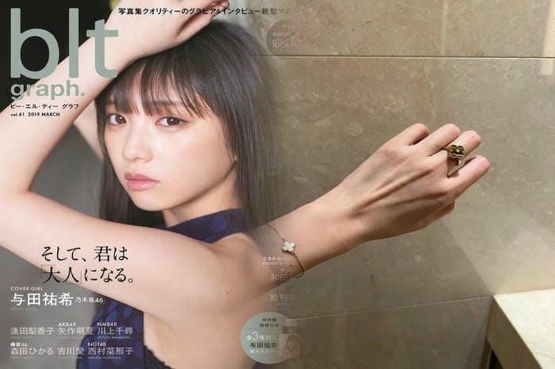 憧れの『ヴァンクリーフアーペル』のアクセサリー!!