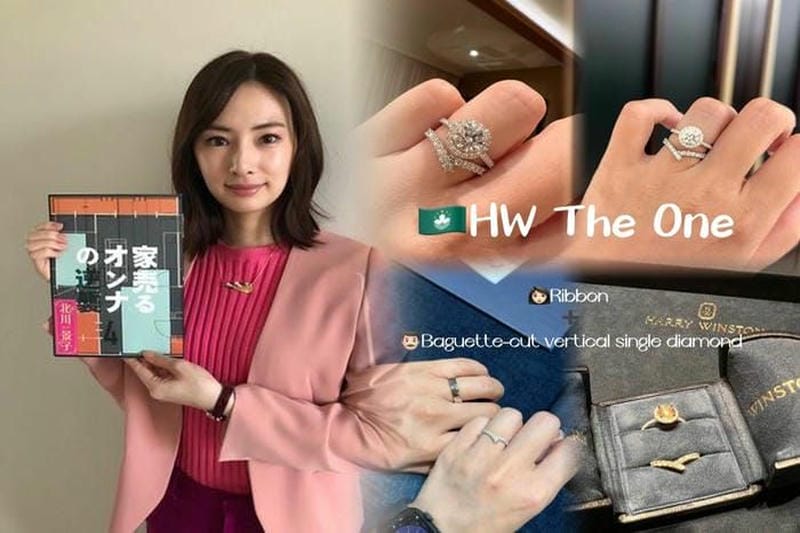 ハリーウィンストン 結婚指輪 男性 ダイヤなし