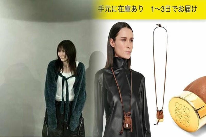 【ロエベ】アナグラム ブローチ（メタル）