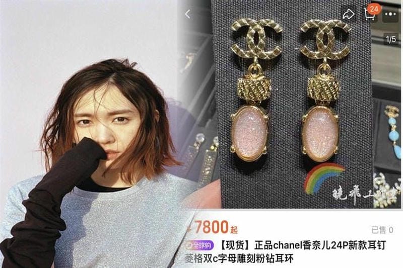 シャネルピアス