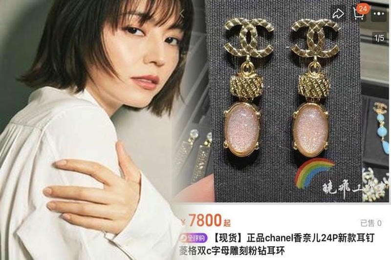 シャネルパールネックレス新作コレクション2024