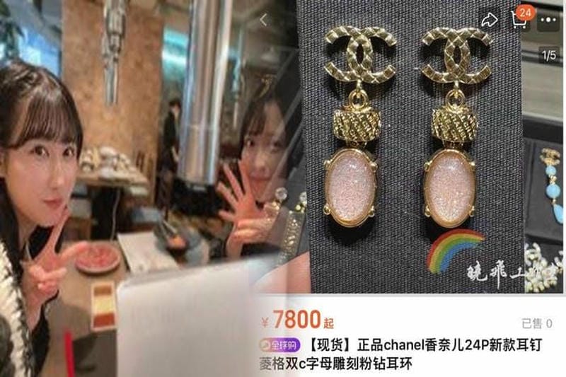 シャネルピアスを安く買う方法：アウトレットと通販サイトの使い方