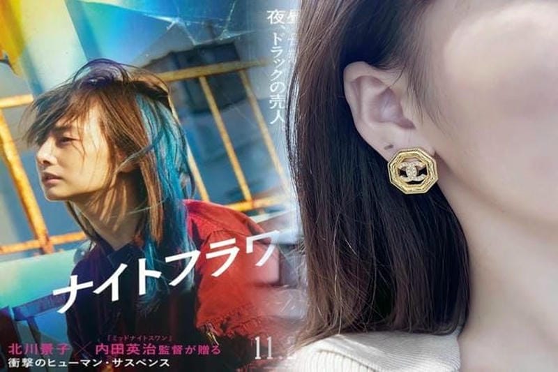 シャネルピアスの購入方法とおすすめショップ