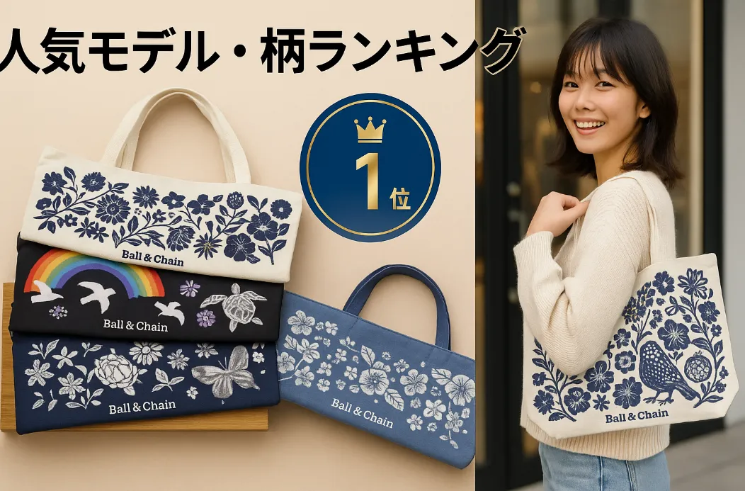3. 人気モデル・柄ランキング【最新版】.webp