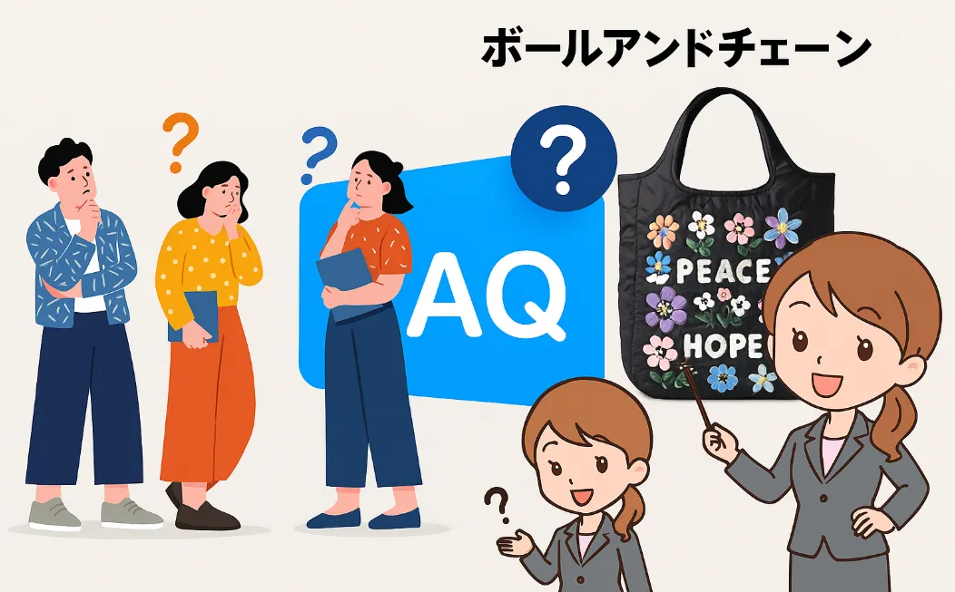 5. よくある質問（FAQ）.webp