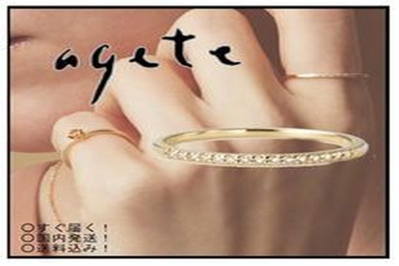 アガット新作ジュエリー、“リーフ”刻印バングル&5連パールの華やかブレスレットなど
