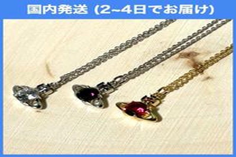 ヴィヴィアン ピアス リング