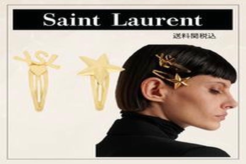 サン ローラン リップ 指輪 サイズ