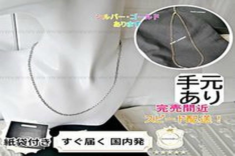 大阪でサンローラン指輪探し：憧れのYSL店舗・アウトレット・限定品まで徹底解説！2026年最新ガイド
