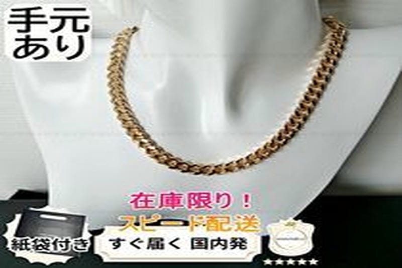 サンローランネックレスメンズ