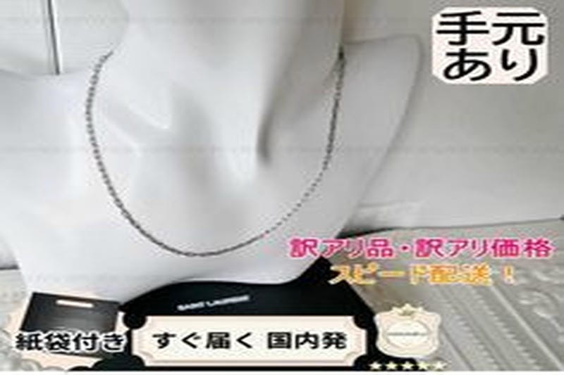 サン ローラン リップ 指輪 サイズ