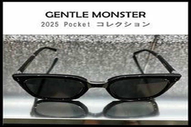 ジェントルモンスター メイドインチャイナ