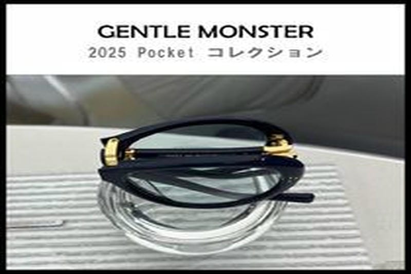 ジェントルモンスター ピアスサングラス