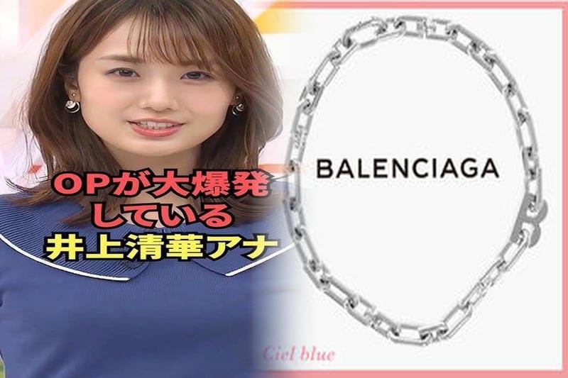 三田 プレミアム アウトレット バレンシアガ