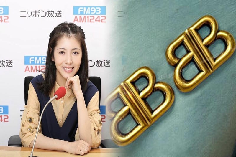 東京 都 港 区 赤坂 7 1 16 バレンシアガ