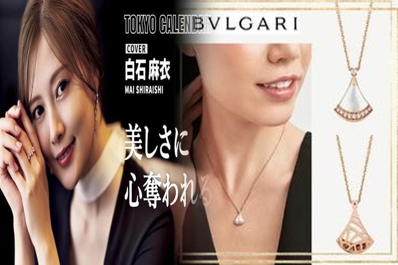 ブルガリ ビーゼロワン ネックレス 偽物 見分け方