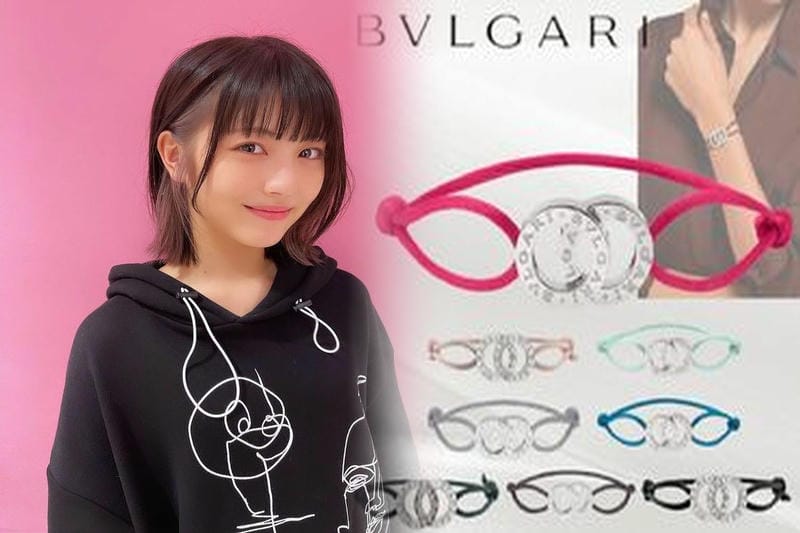 ブルガリ 指輪 買取 相場