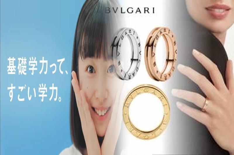 ブルガリが過去に生み出してきた数ある伝説的なアイコンジュエリーの一つ