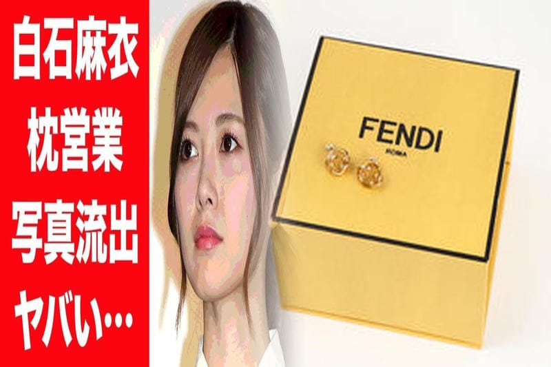 フェンディ マフラー 偽物 見分け方